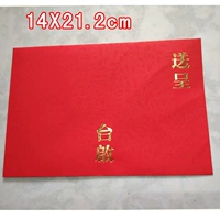 Кредитный конверт (ограниченный A, B, C, D для использования)