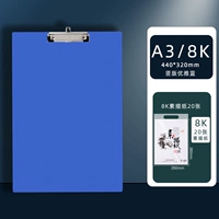 A3 [Элегантная тарелка элегантная синяя+20 лист 8K Sketch Paper]