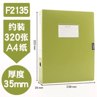 Архивная коробка/трава зеленая 35 мм-а4