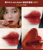 Фруктовое сок