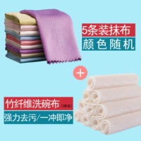 5 крупных 25*25 рыбных чешуйков+3 бамбуководочной ткань [установить слишком значение]