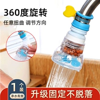 Синий [1 установка] [флагманская модель].