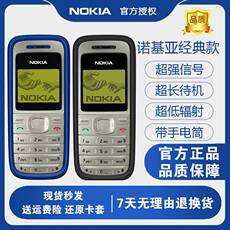 Бывшие в употреблении мобильные телефоны 诺基亚1200带手电筒车间保密手机直板无摄像头二手考研学生老人机