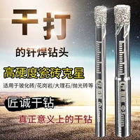 Мастерство All -Porcelain Plain Special Drilling Ceramic Flashlight Blylling Glass Open -Tile Univering Head 6mm Super Hard Dry