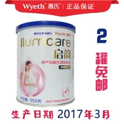 17 năm trong tháng ba Wyeth Qi Fu mẹ mẹ Qi Yun sữa bột 350 gam gram hơn 900 gam gram chi phí 2 nghe
