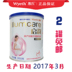 17 năm trong tháng ba Wyeth Qi Fu mẹ mẹ Qi Yun sữa bột 350 gam gram hơn 900 gam gram chi phí 2 nghe Bột sữa mẹ