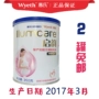 17 năm trong tháng ba Wyeth Qi Fu mẹ mẹ Qi Yun sữa bột 350 gam gram hơn 900 gam gram chi phí 2 nghe sữa bột cho bà bầu 4 tháng