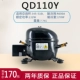 Новый 110y Wan Sheng = 132 Вт
