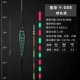 Карп дрейфует 9 глаз, чтобы съесть свинец 2,3 грамма