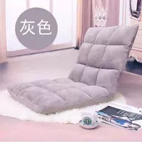 Beanbag tatami giường sofa nhỏ, có thể gập lại ghế máy tính duy nhất cửa sổ ký túc xá và ghế kiểu Nhật - Ghế sô pha ghế sofa da bò nhập khẩu