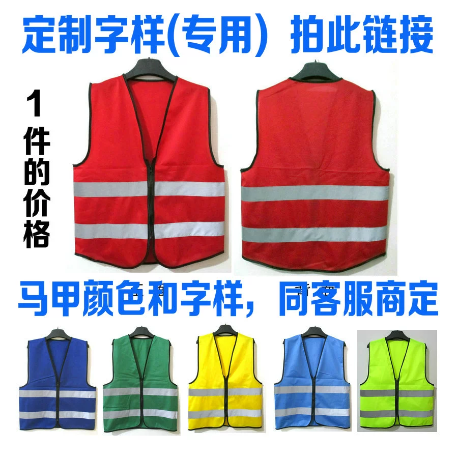 áo kỹ sư Nhân viên an toàn tùy chỉnh 
            người giám hộ làm việc chịu trách nhiệm quản lý công trường xây dựng quần áo áo vest phản quang áo vest khi làm nhiệm vụ ký hiệu trạm quần áo công nhân áo bảo hộ lao động 