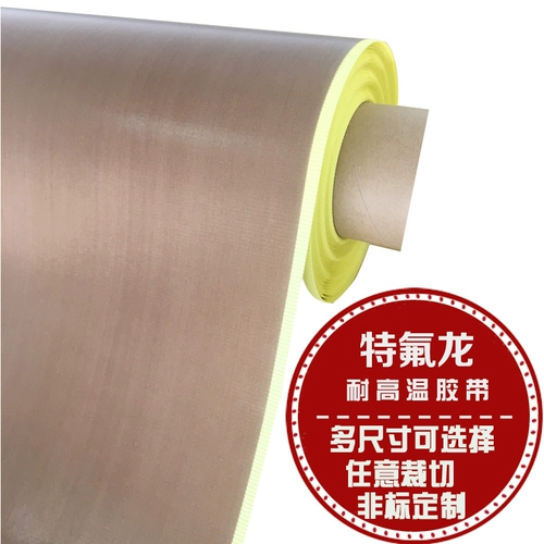 Импортная термостойкая износостойкая лента с тефлоновым покрытием