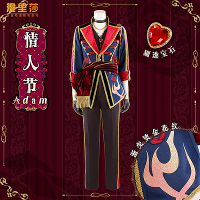 taobao agent Manlisa ES idol Fantasy Festival Valentine's Day ADAM Seven kinds of 茨 凪 COS clothing customization