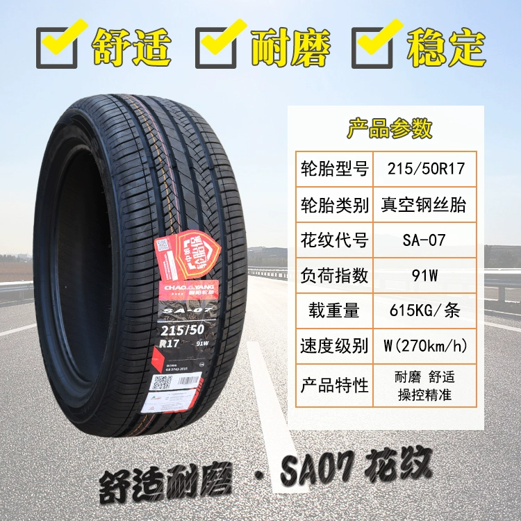 lốp ôtô Lốp Triều Dương 215/50R17 91W SA07 Trường An CS35 Peugeot 408 Emgrand GS Eado XT2155017 lốp xe tải cũ thông số lốp xe ô tô Lốp ô tô