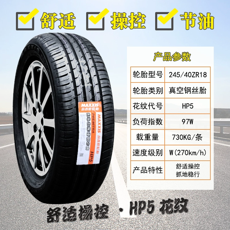 lốp advenza có tốt không Lốp Maxxis 205 215 225 235 245 255/45R50r55r60r16r17r18r19 lốp xe ô tô mâm lốp ô tô Lốp ô tô