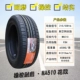 thu mua lốp xe ô tô cũ Lốp Maxxis 165 175/185/195/205/215/50 55 60 65 70R14R15R16R17 cảm biến áp suất lốp ô tô lốp xe hơi