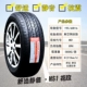 thu mua lốp xe ô tô cũ Lốp Maxxis 165 175/185/195/205/215/50 55 60 65 70R14R15R16R17 cảm biến áp suất lốp ô tô lốp xe hơi