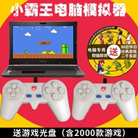 Bắt nạt game console xử lý usb PC máy tính xách tay máy tính để bàn cáp chín lỗ đôi màu đỏ và trắng máy fc máy duy nhất nút chơi game