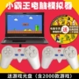 Bắt nạt game console xử lý usb PC máy tính xách tay máy tính để bàn cáp chín lỗ đôi màu đỏ và trắng máy fc máy duy nhất nút chơi game