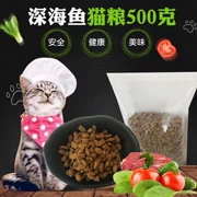 Thức ăn cho mèo hến mèo 500g cung cấp hương vị cá biển vào thức ăn chính của mèo nâng cấp dinh dưỡng cho mèo