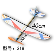 Máy bay công suất đàn hồi Zhongtian cạnh tranh công nghệ sản xuất nhỏ tự làm mô hình hướng dẫn mini Thunderbird 218 mô hình máy bay - Mô hình máy bay / Xe & mô hình tàu / Người lính mô hình / Drone
