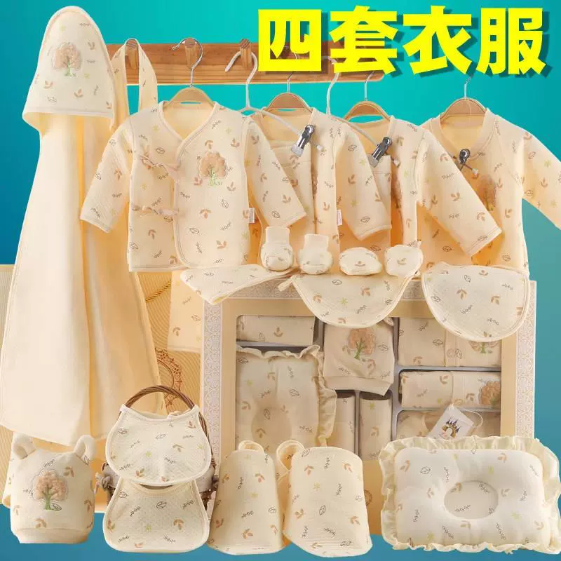 Bộ quà tặng sơ sinh cho bé bộ quần áo cotton mùa xuân và mùa thu 0-3 tháng 6 Bộ đồ sơ sinh cho bé sơ sinh - Bộ quà tặng em bé