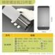 Precision Vint Parath 25 штук DL3525