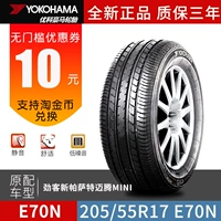 Lốp xe Yokohama Yokohama 205 55R17 91V E70 cho Jinke New Passat Magotan MINI - Lốp xe giá lốp xe ô tô