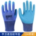 Găng tay bảo hộ lao động cường độ cao vải thoáng khí chịu nhiệt độ cao găng tay chống cắt chống tĩnh điện Gang Tay Bảo Hộ