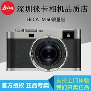 LEICA Leica MEDITIONM60 Phiên bản kỷ niệm TYPE240 Máy ảnh kỹ thuật số SLR chuyên nghiệp song song