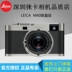 LEICA Leica MEDITIONM60 Phiên bản kỷ niệm TYPE240 Máy ảnh kỹ thuật số SLR chuyên nghiệp song song SLR kỹ thuật số chuyên nghiệp