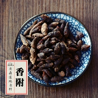 Ао -миао китайская медицина ароматная ароматная ароматная ароматная трава, оглядываясь назад