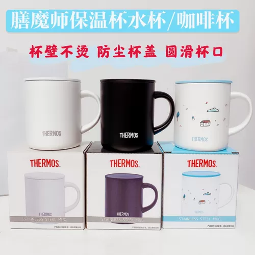 Кофейный термос подходит для мужчин и женщин из нержавеющей стали, чай, чайная чашка, 320 мл