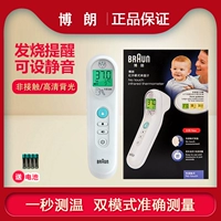 Высокоточный детский электронный лобный термометр домашнего использования