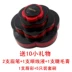 Quà tặng sinh nhật ngày Valentine Big Plum Xoay Hộp trang điểm Bảng phấn mắt Bộ trang điểm Net Red với quà tặng ngày lễ tình nhân Trung Quốc - Bộ sưu tập trang điểm Bộ sưu tập trang điểm