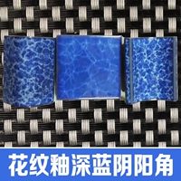 Глубокая глазурная темно -синяя инь и ян Хорн