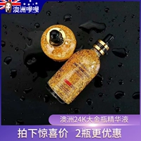 Австралия 24K золотая сущность Thera Lady Big Golden Bottle Nano -Gold Fo
