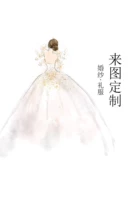Вечернее платье, качественное свадебное платье, сделано на заказ
