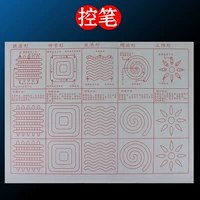 Одиночная ручка