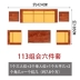 Gỗ hồng sắc nội thất gỗ rắn nhím gỗ hồng mộc Ming và Qing triều đại cổ điển sofa gỗ gụ Shuangfu phòng khách phong cách Trung Quốc kết hợp hoàn chỉnh - Bộ đồ nội thất Bộ đồ nội thất