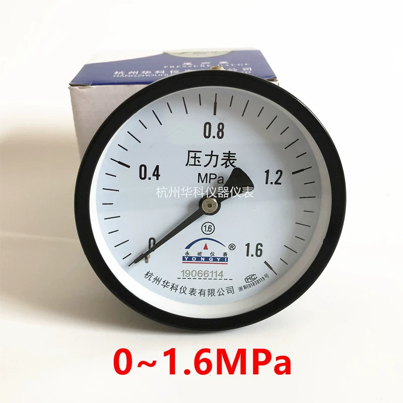 đồng hồ áp suất 3 kim Hàng Châu Fuyang Huake máy đo áp suất bình xăng trục máy đo áp suất Y100Z máy nén khí 0-1.6MPA máy đo áp suất đồng hồ máy nén khí đồng hồ áp suất yamaki 