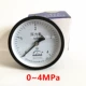 Hàng Châu Fuyang Huake máy đo áp suất bình xăng trục máy đo áp suất Y100Z máy nén khí 0-1.6MPA máy đo áp suất