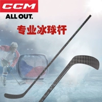 CCM Trigger 6 Pro Ice Club Stock Stock Club Молодежный соревнование по хоккею для взрослых.
