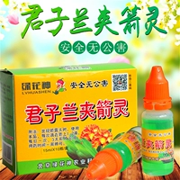 Nguồn cung cấp vườn cây hoa dược Clivia tập trung mũi tên tinh thần hiệu quả đích thực hoa màu xanh lá cây thần kích hoạt lỏng 15 ML vòi tưới cây tăng áp