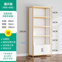 80 высота 200 [шкаф+боковая пластина]