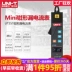 Sản phẩm công nghiệp Máy đo dòng rò mini loại kẹp Unilide UT251 có độ chính xác cao Máy đo dòng rò màn hình kỹ thuật số có độ chính xác cao Thiết bị kiểm tra dòng rò