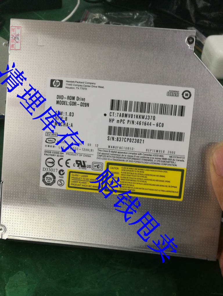 13 33 New Hp Notebook Sata Serial Port Dvd Rom With Built In 12 7mm Optical Drive Gdr Dn 6c0 From Best Taobao Agent Taobao International International Ecommerce Newbecca Com