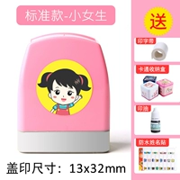 Стандартное издание-Little Girl