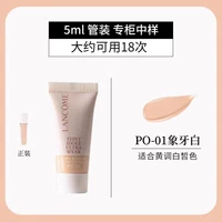 Новый продукт Lancome Skin Soft Light 5 мл PO-01 Увлажняющая кожа