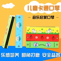 Phim hoạt hình trẻ em nhỏ của harmonica nhập người mới bắt đầu nhạc cụ chơi sáng tạo đồ chơi âm nhạc mẫu giáo món quà sinh nhật đồ chơi cho bé